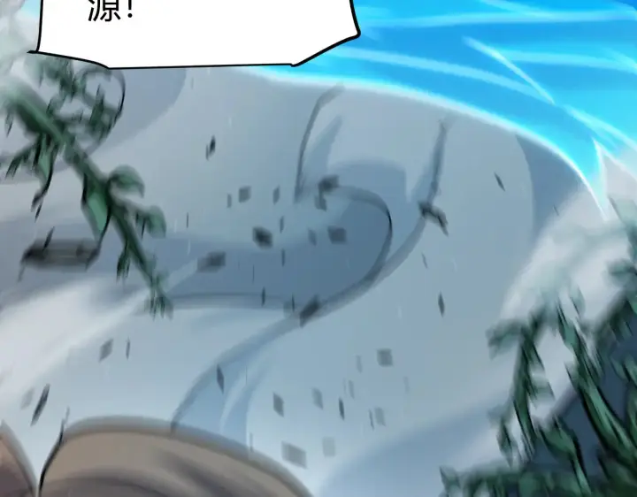 漫画《我来自游戏》第279话 敌意的花海第167张图