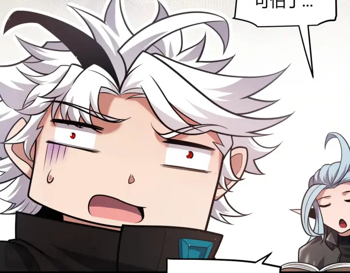 漫画《我来自游戏》第279话 敌意的花海第21张图