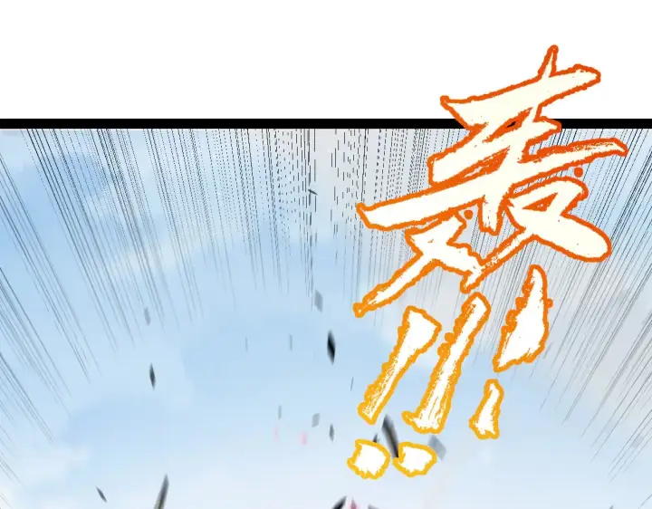 漫画《我来自游戏》第279话 敌意的花海第36张图