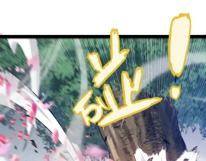 漫画《我来自游戏》第279话 敌意的花海第39张图