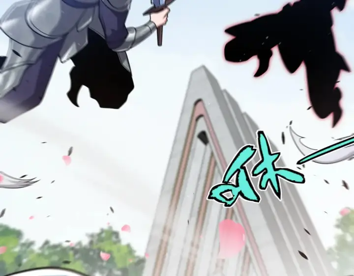 漫画《我来自游戏》第279话 敌意的花海第46张图