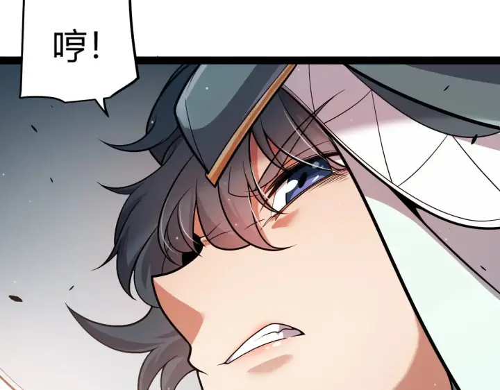 漫画《我来自游戏》第279话 敌意的花海第57张图