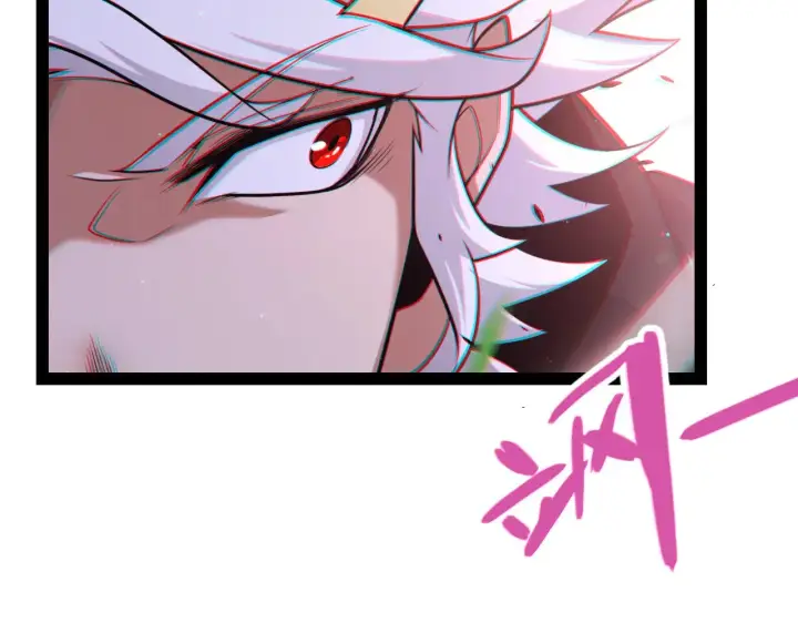漫画《我来自游戏》第279话 敌意的花海第69张图