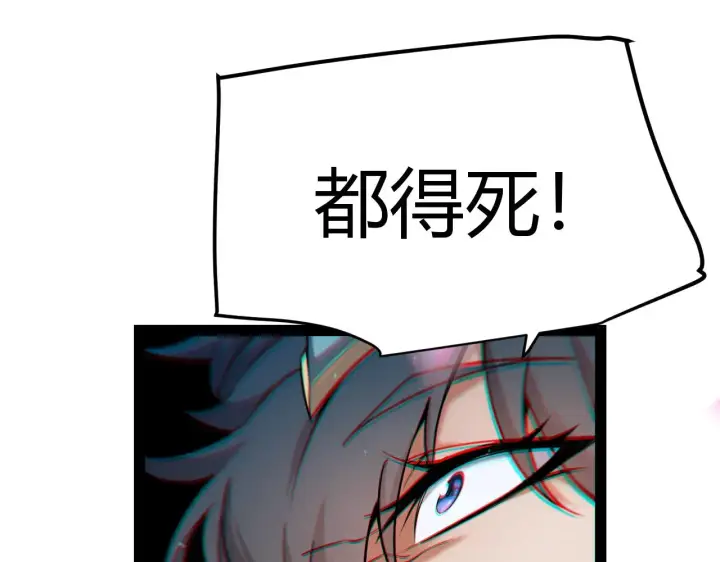 漫画《我来自游戏》第279话 敌意的花海第77张图