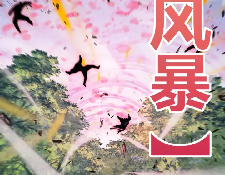漫画《我来自游戏》第279话 敌意的花海第80张图