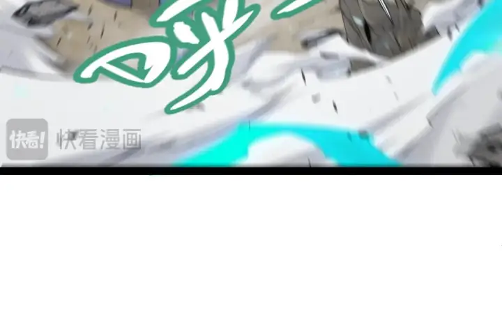 漫画《我来自游戏》第279话 敌意的花海第89张图