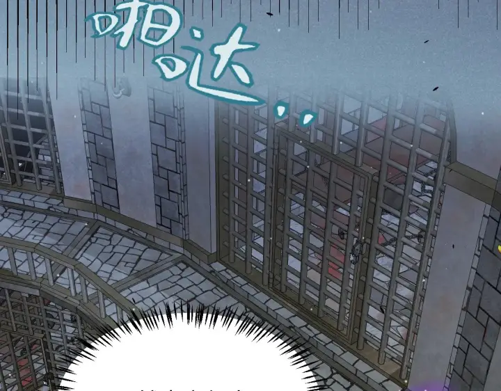 漫画《我来自游戏》第280话 漫步其中的凌策第100张图