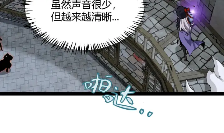 漫画《我来自游戏》第280话 漫步其中的凌策第101张图
