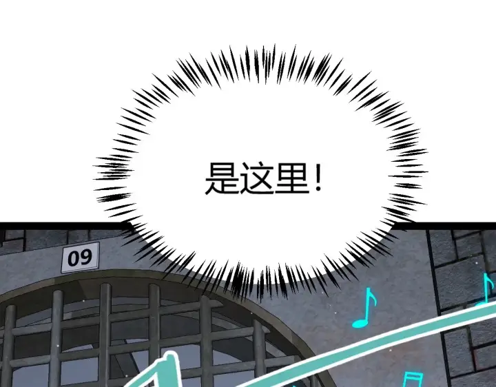 漫画《我来自游戏》第280话 漫步其中的凌策第102张图
