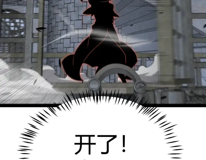 漫画《我来自游戏》第280话 漫步其中的凌策第118张图