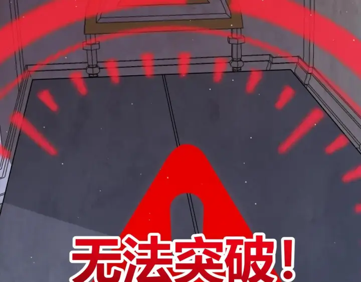 漫画《我来自游戏》第280话 漫步其中的凌策第126张图