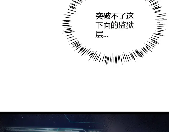 漫画《我来自游戏》第280话 漫步其中的凌策第131张图