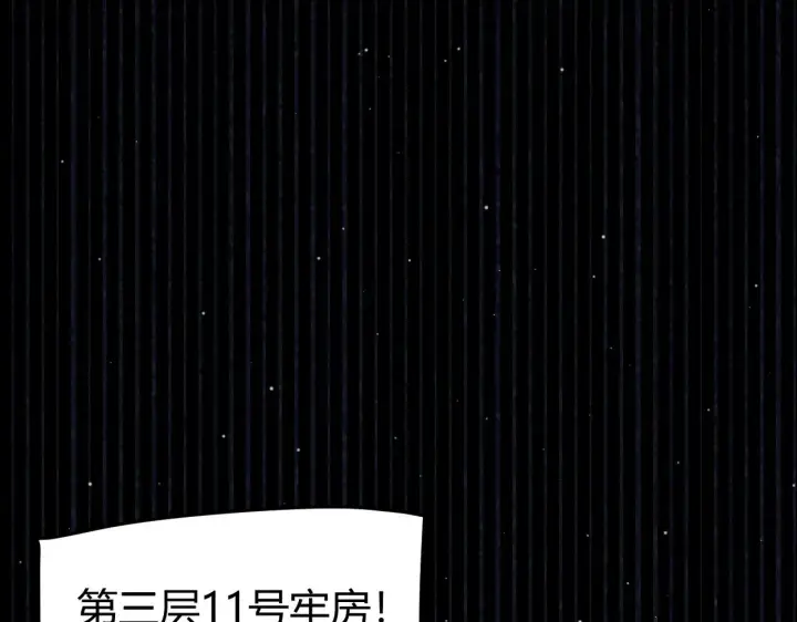 漫画《我来自游戏》第280话 漫步其中的凌策第154张图