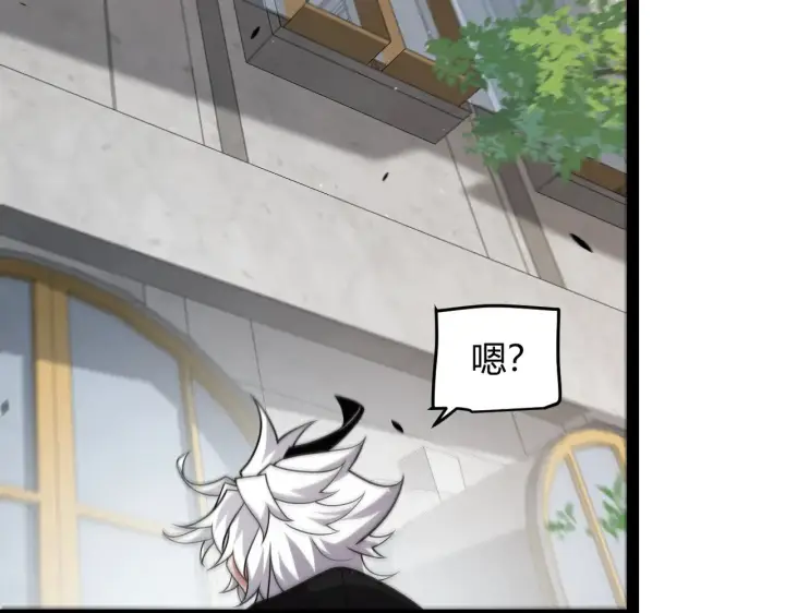 漫画《我来自游戏》第280话 漫步其中的凌策第53张图