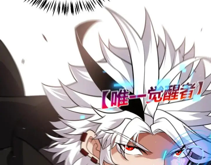 漫画《我来自游戏》第280话 漫步其中的凌策第55张图
