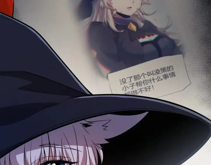 漫画《我来自游戏》第280话 漫步其中的凌策第78张图