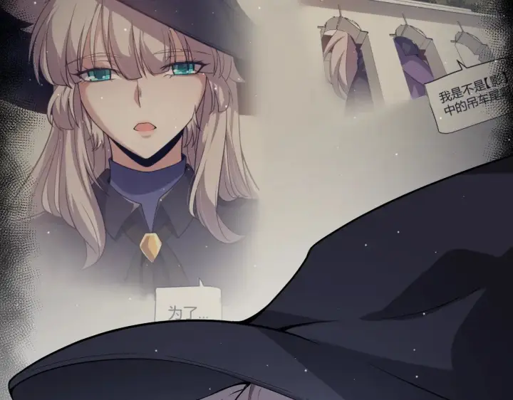 漫画《我来自游戏》第280话 漫步其中的凌策第82张图
