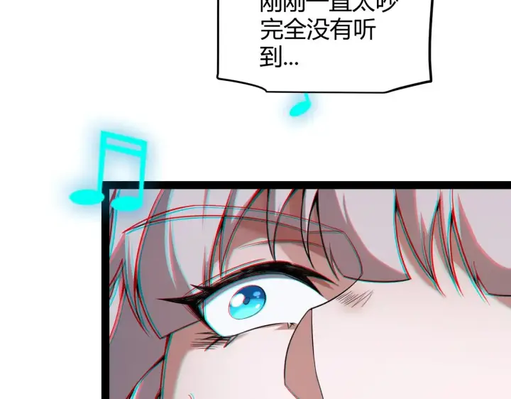 漫画《我来自游戏》第280话 漫步其中的凌策第95张图