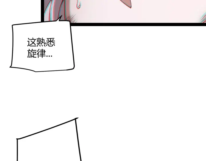 漫画《我来自游戏》第280话 漫步其中的凌策第96张图