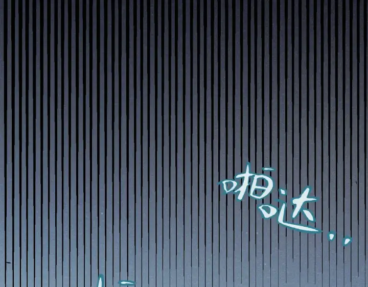 漫画《我来自游戏》第280话 漫步其中的凌策第99张图