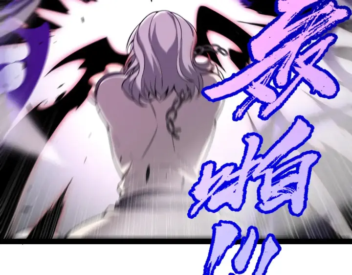 漫画《我来自游戏》第282话  音之伤第121张图