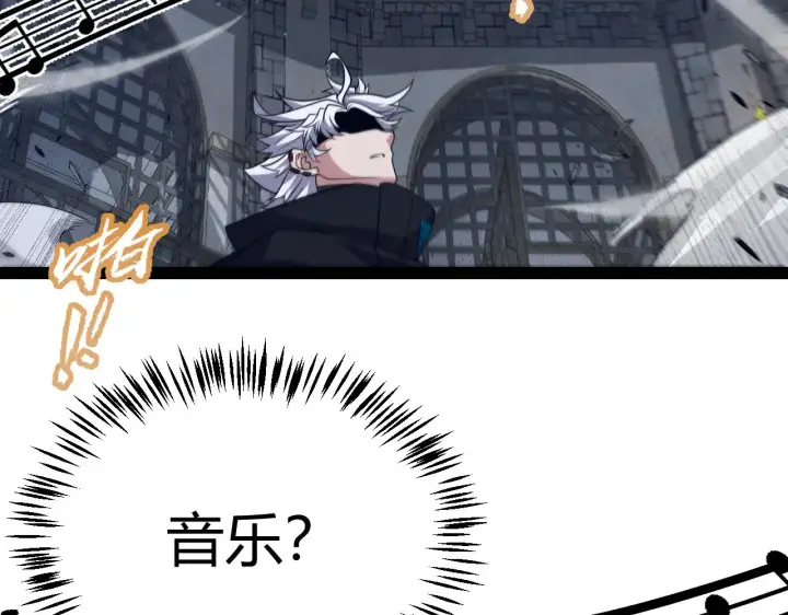漫画《我来自游戏》第282话  音之伤第160张图