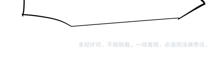 漫画《我来自游戏》第282话  音之伤第183张图