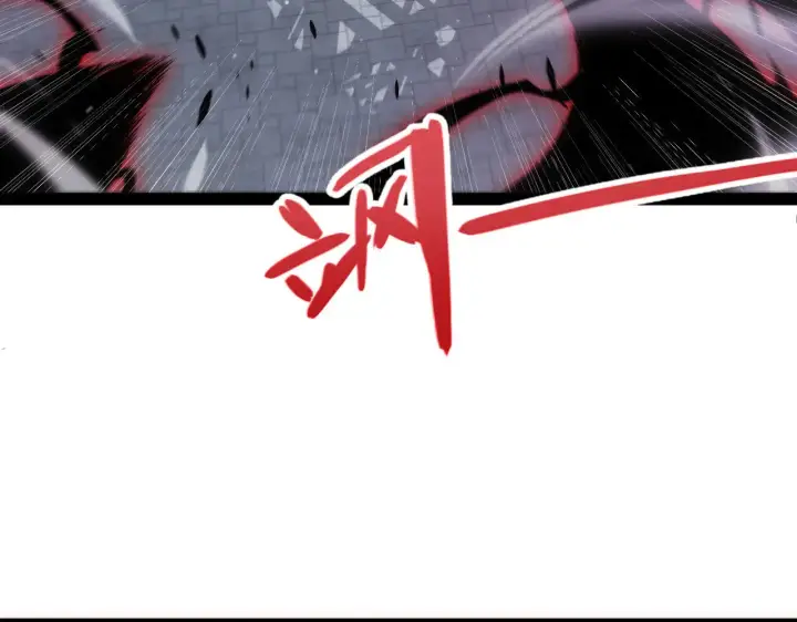 漫画《我来自游戏》第282话  音之伤第32张图