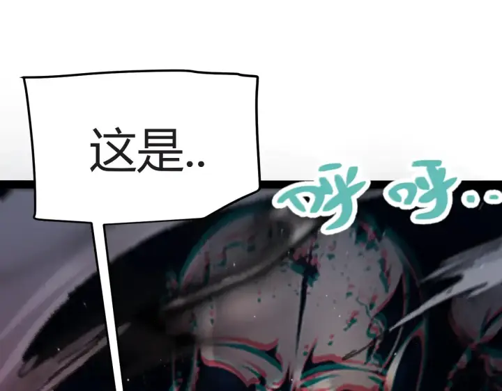 漫画《我来自游戏》第282话  音之伤第49张图