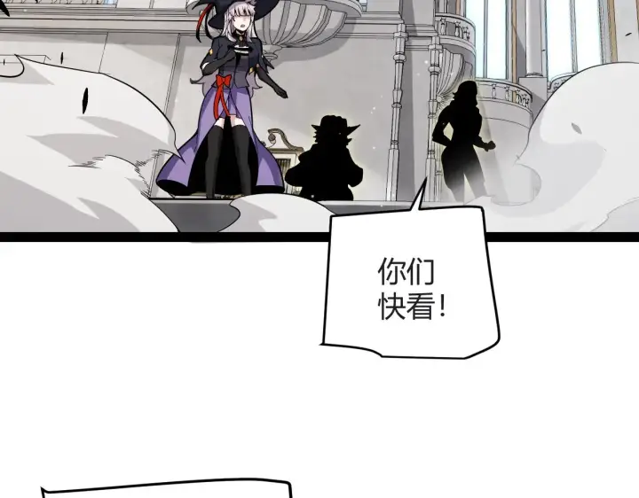 漫画《我来自游戏》第282话  音之伤第62张图
