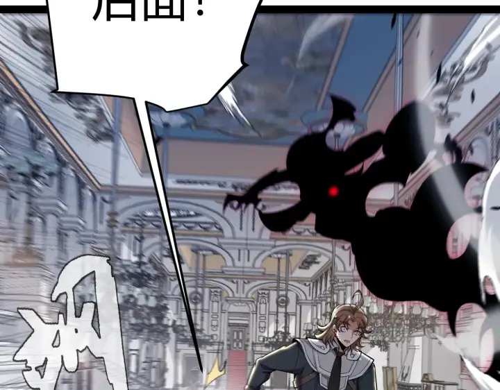 漫画《我来自游戏》第282话  音之伤第72张图