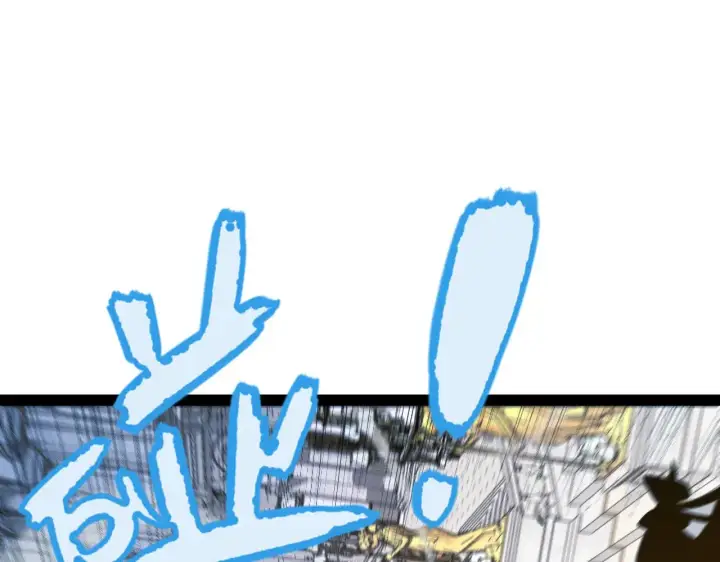 漫画《我来自游戏》第282话  音之伤第84张图