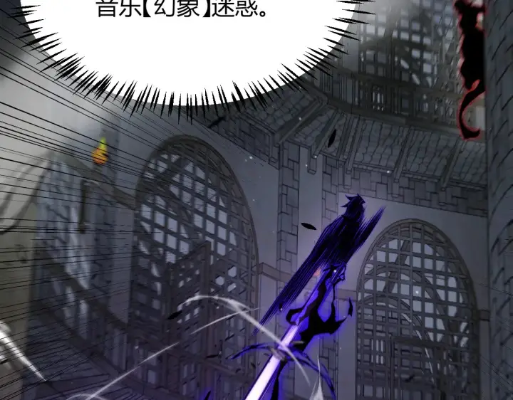 漫画《我来自游戏》第283话 幻象中的爱 第108张图