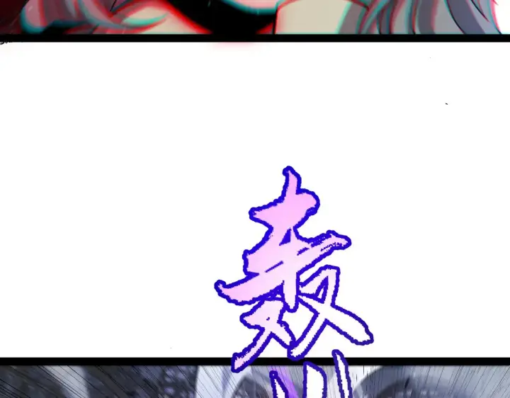 漫画《我来自游戏》第283话 幻象中的爱 第128张图