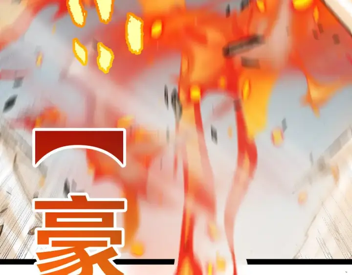 漫画《我来自游戏》第283话 幻象中的爱 第13张图