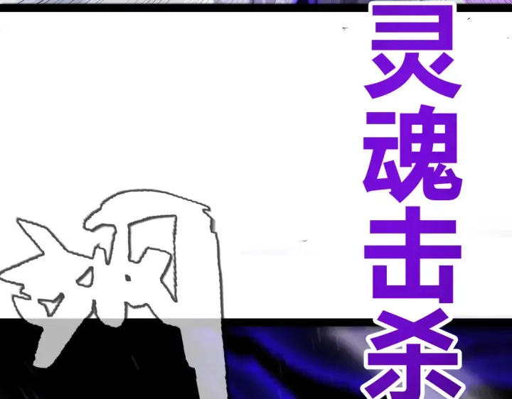 漫画《我来自游戏》第283话 幻象中的爱 第130张图