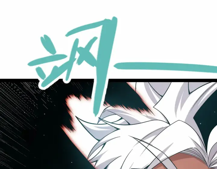 漫画《我来自游戏》第283话 幻象中的爱 第134张图