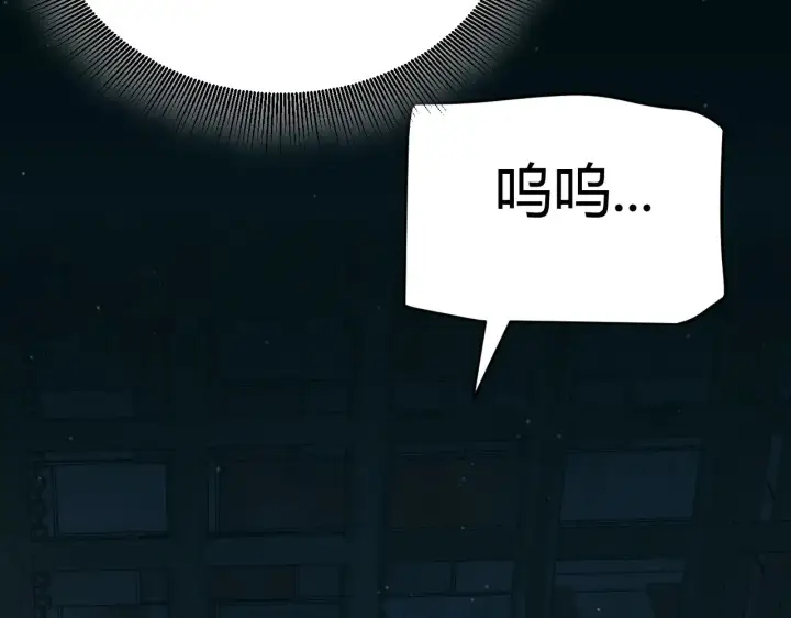 漫画《我来自游戏》第283话 幻象中的爱 第175张图