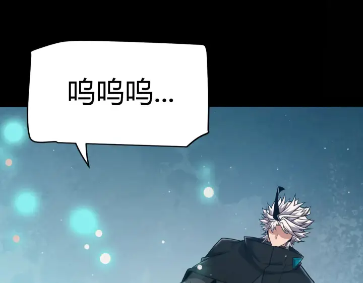漫画《我来自游戏》第283话 幻象中的爱 第179张图