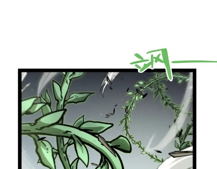 漫画《我来自游戏》第283话 幻象中的爱 第5张图