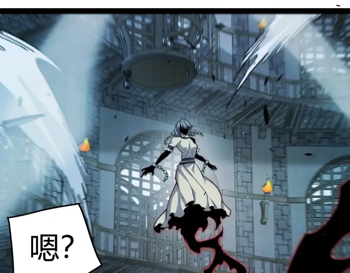 漫画《我来自游戏》第283话 幻象中的爱 第57张图