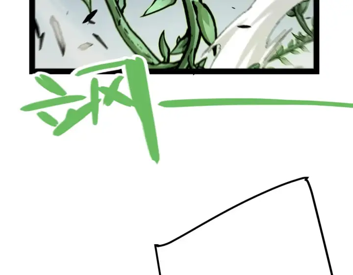 漫画《我来自游戏》第283话 幻象中的爱 第6张图