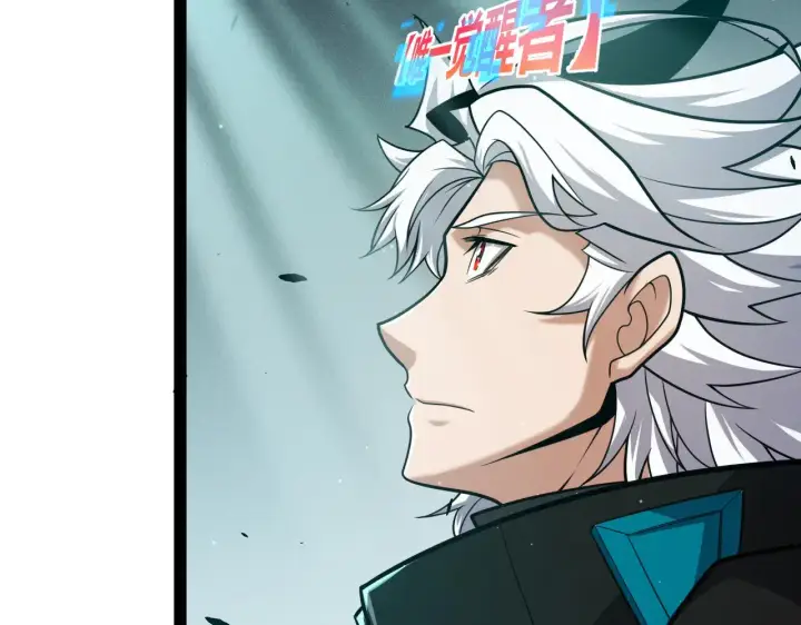 漫画《我来自游戏》第283话 幻象中的爱 第64张图