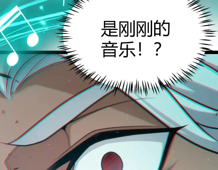 漫画《我来自游戏》第283话 幻象中的爱 第77张图