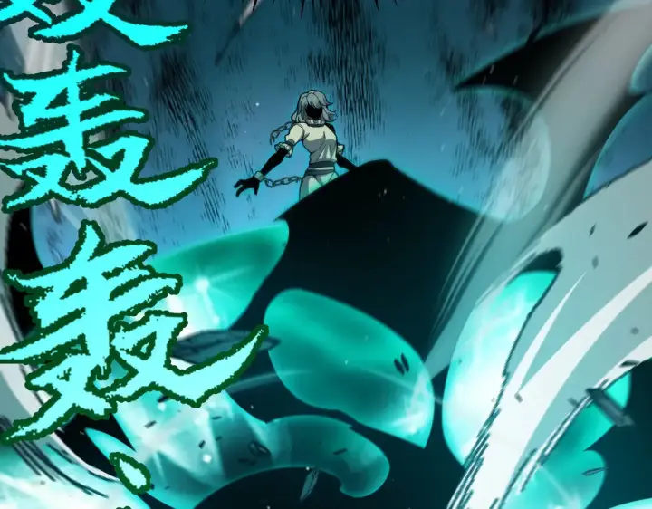 漫画《我来自游戏》第283话 幻象中的爱 第84张图