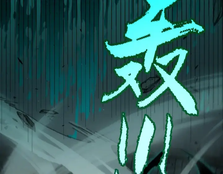 漫画《我来自游戏》第283话 幻象中的爱 第89张图