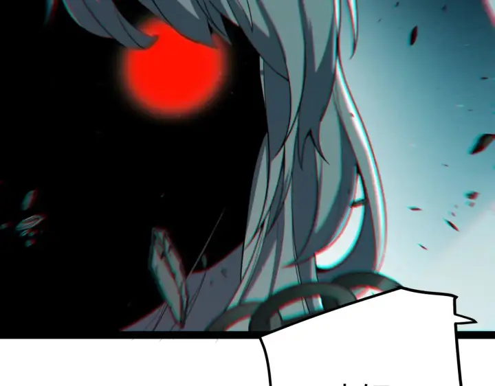 漫画《我来自游戏》第283话 幻象中的爱 第93张图