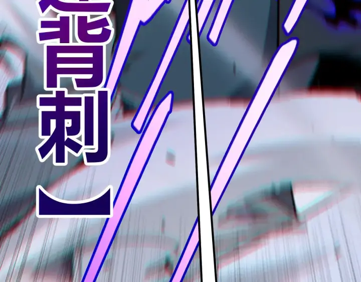 漫画《我来自游戏》第283话 幻象中的爱 第98张图