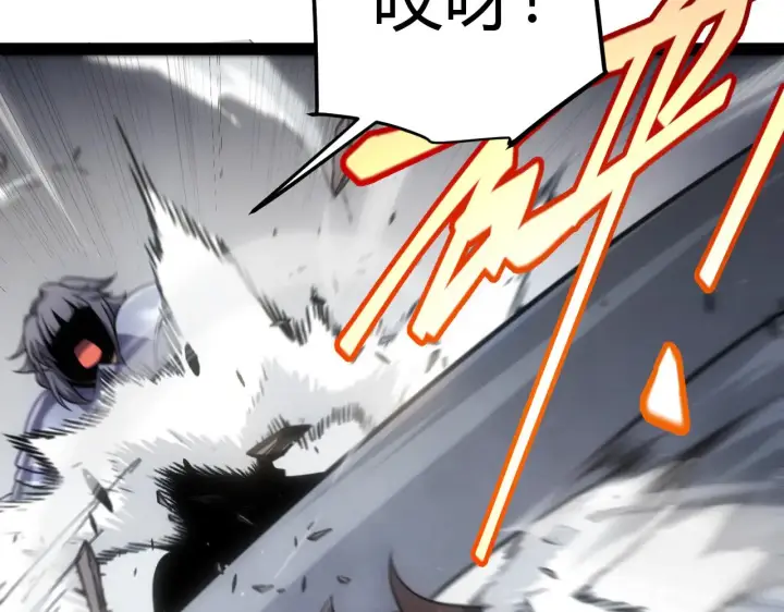 漫画《我来自游戏》第284话 抓住我！我带你走！第10张图