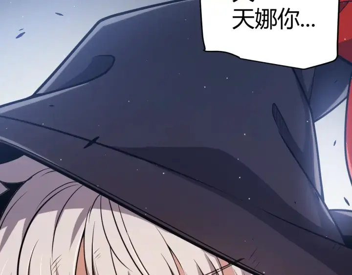漫画《我来自游戏》第284话 抓住我！我带你走！第111张图